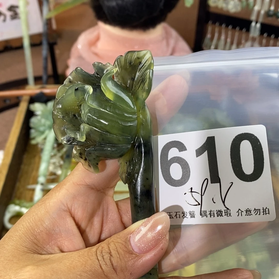 蛇纹石玉发饰未镶嵌*️**