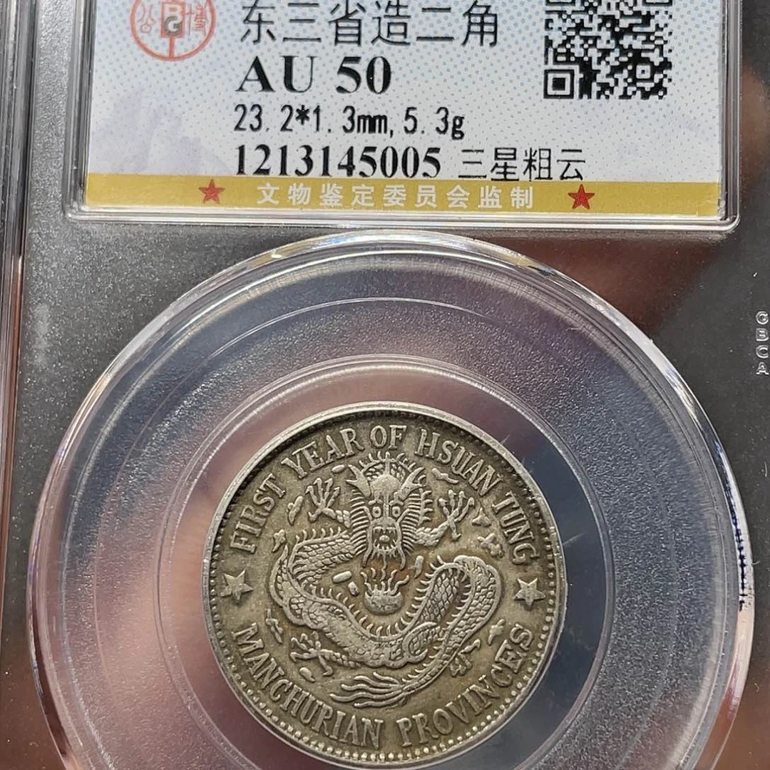 银如图所说的一个