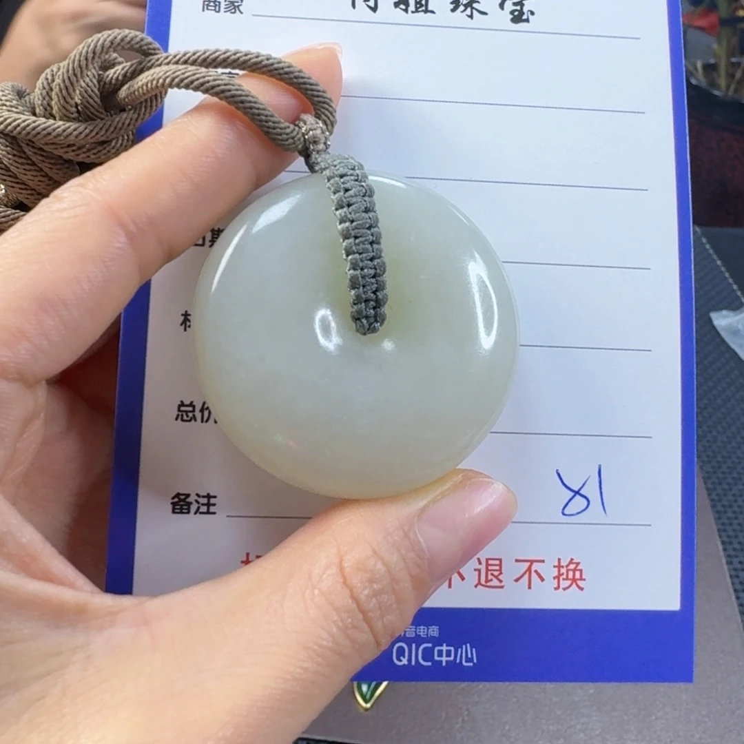 颈饰未镶嵌和田玉