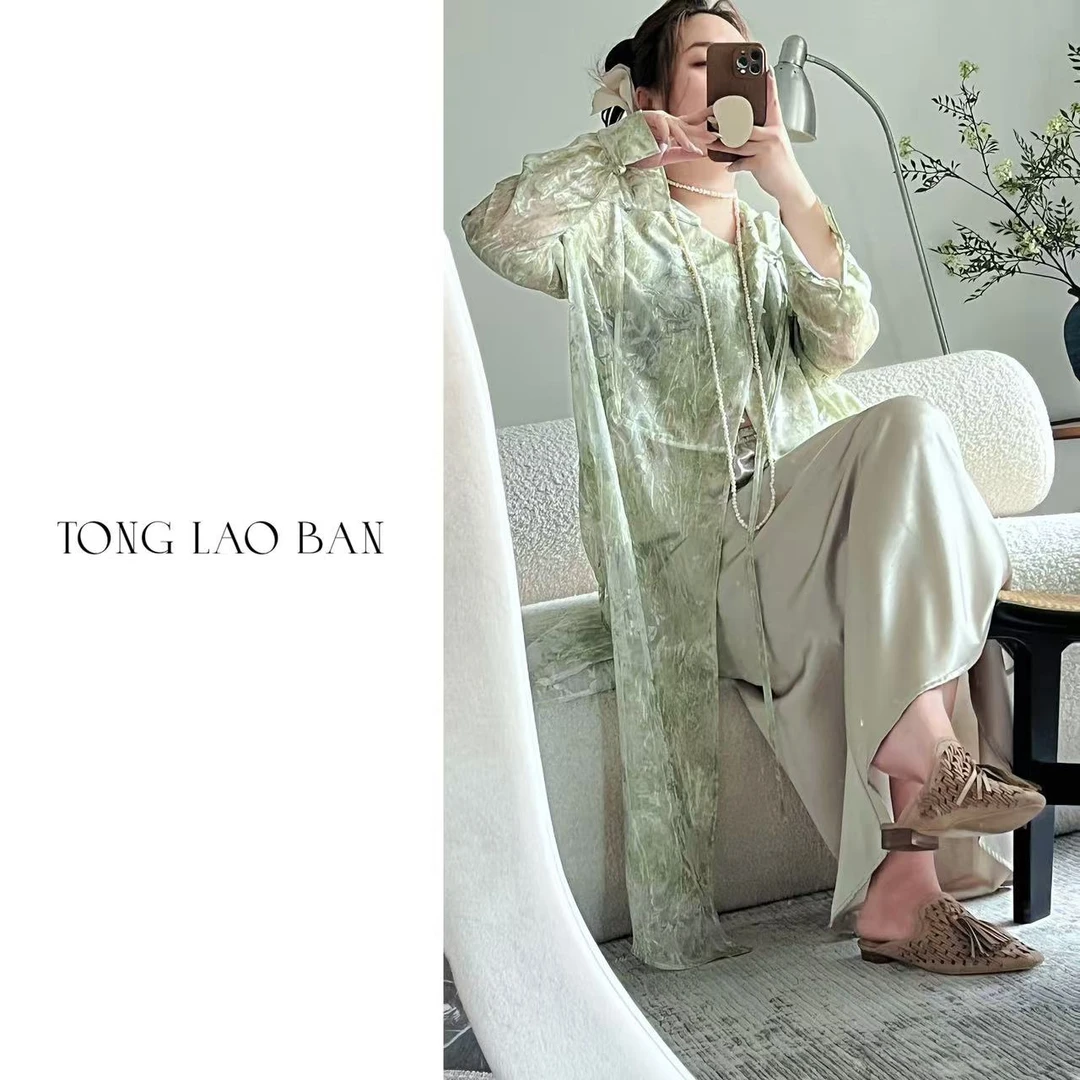 TONG 大码微胖 【山涧】新中式防晒衬衫