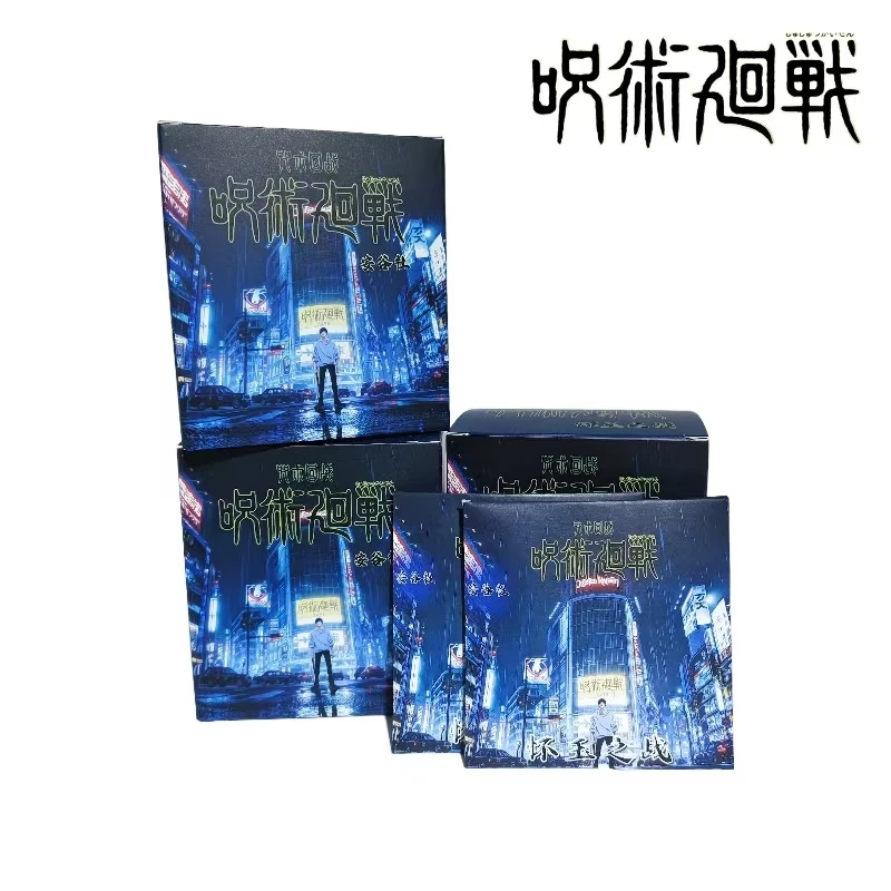 【白也】安谷社 咒术回战徽章系列 怀玉之战第一弹盲盒（代拆）