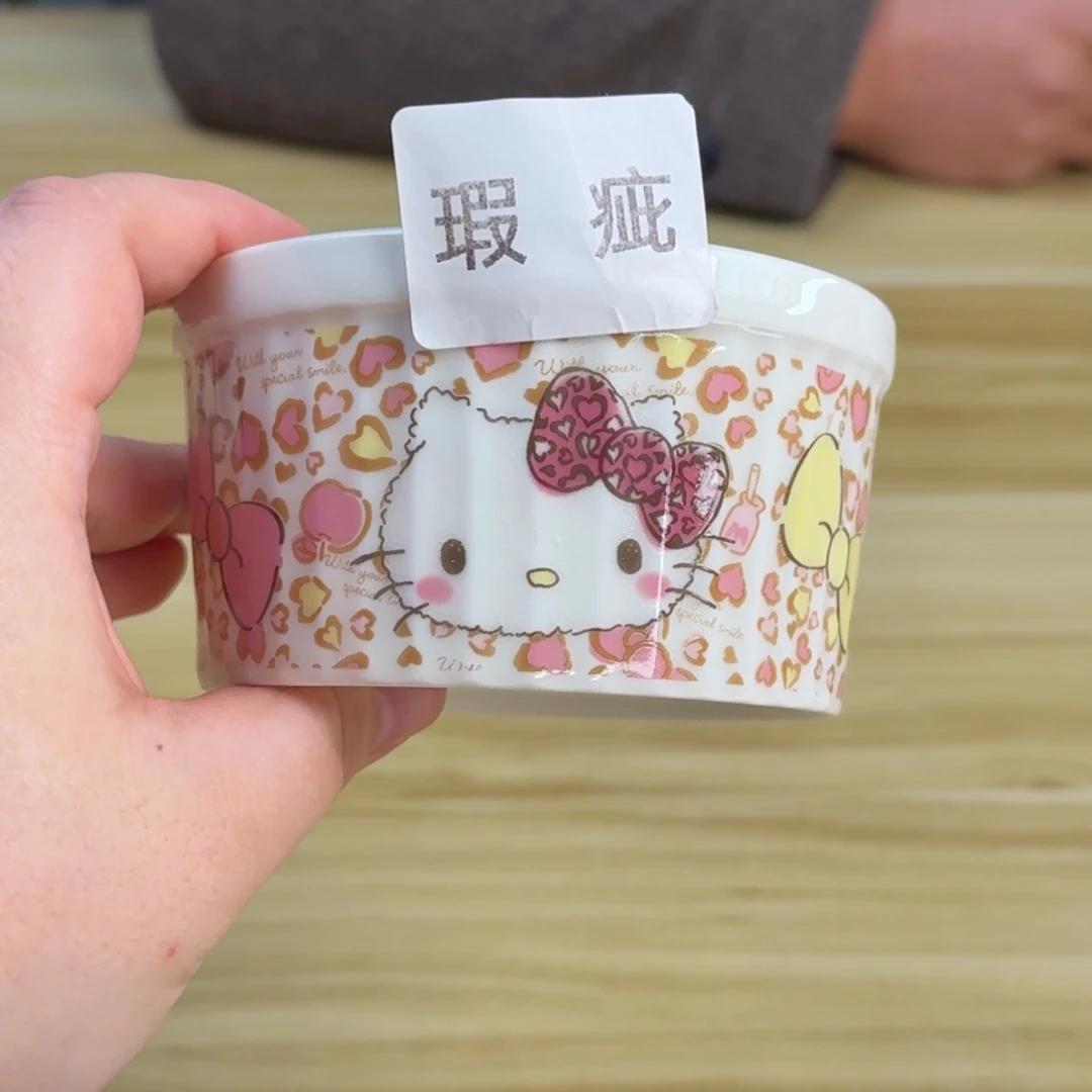 瓷片这个世界都是微瑕