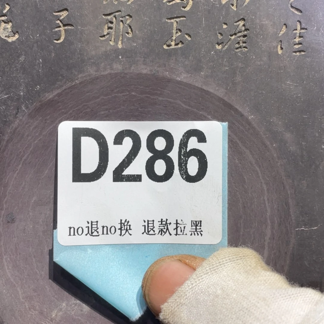 瓷片文****）火爆热卖热卖热卖