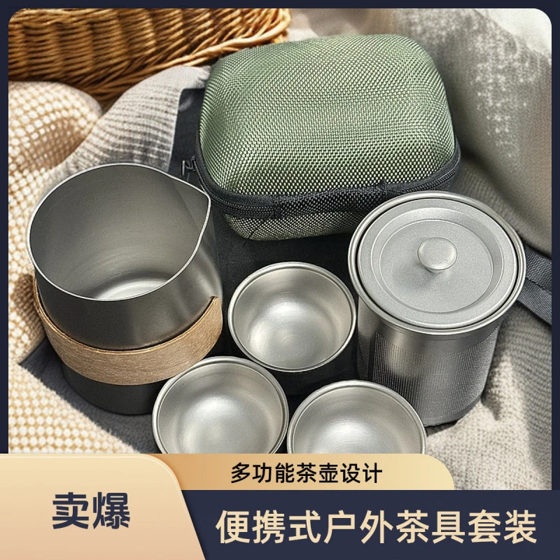 新疆西藏包邮户外露营钛化茶具套装精致隔热防烫茶杯茶壶旅行组合