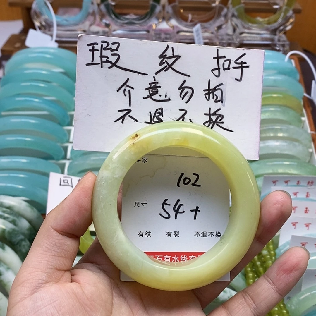 【闪购商品】蛇纹石玉手镯未镶嵌