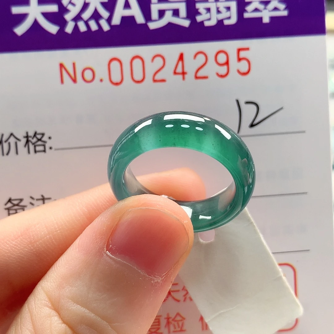 未镶嵌戒指翡翠戒指