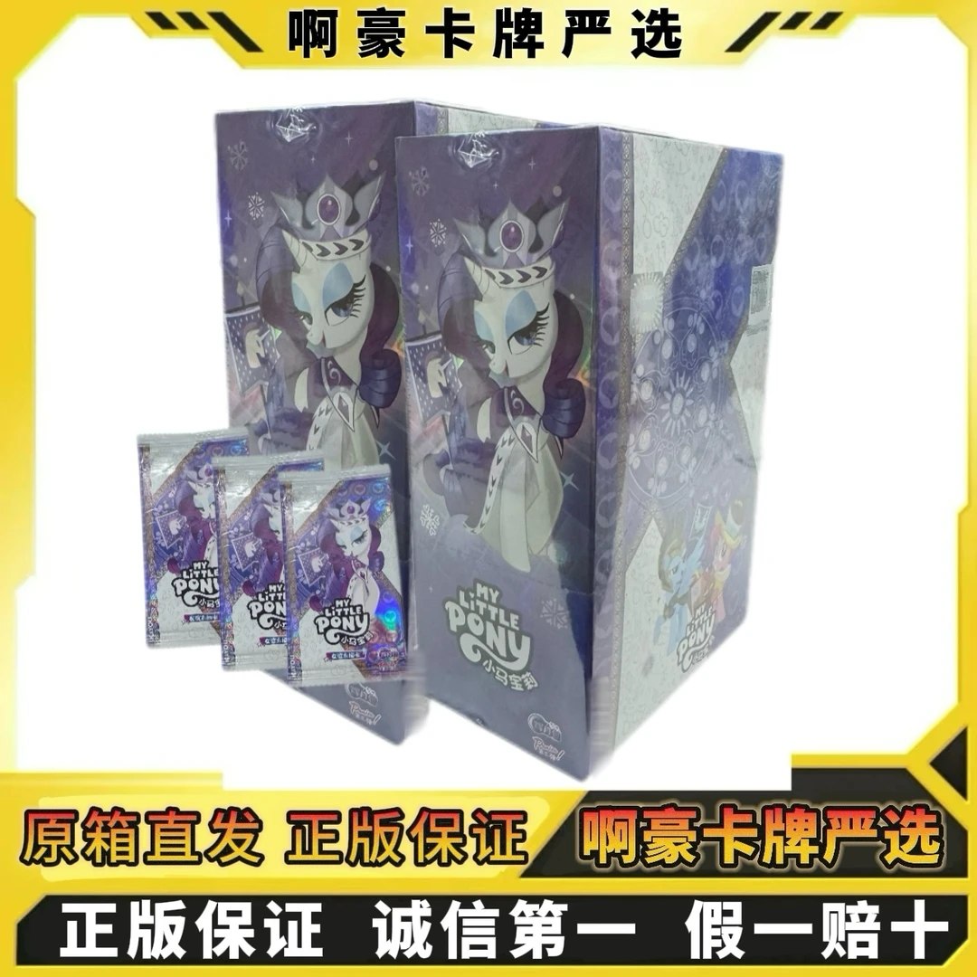 【绝版辉三】正版辉月第三弹概率出SGR SC精美卡牌