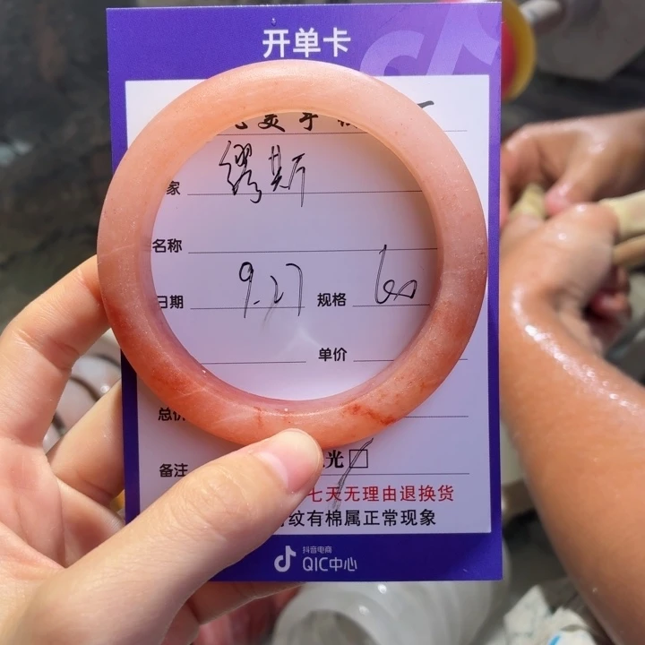 缪***e石英质玉未镶嵌手镯