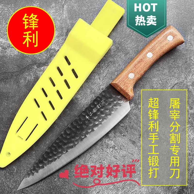 超锋利屠宰专用刀割刀家用厨师杀猪刀剥皮分割刀剔骨剥皮小尖刀具