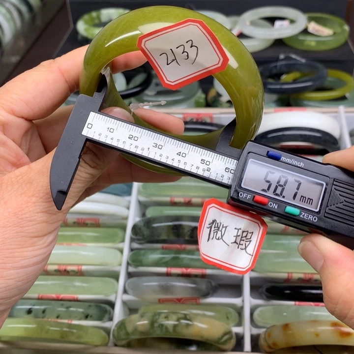 芝***面蛇纹石玉未镶嵌手镯2133