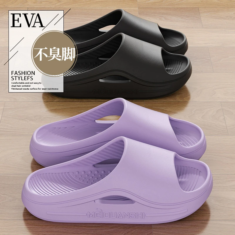 足康乐运动拖鞋男士2025新款夏季户外穿厚底防滑eva大码凉拖鞋男