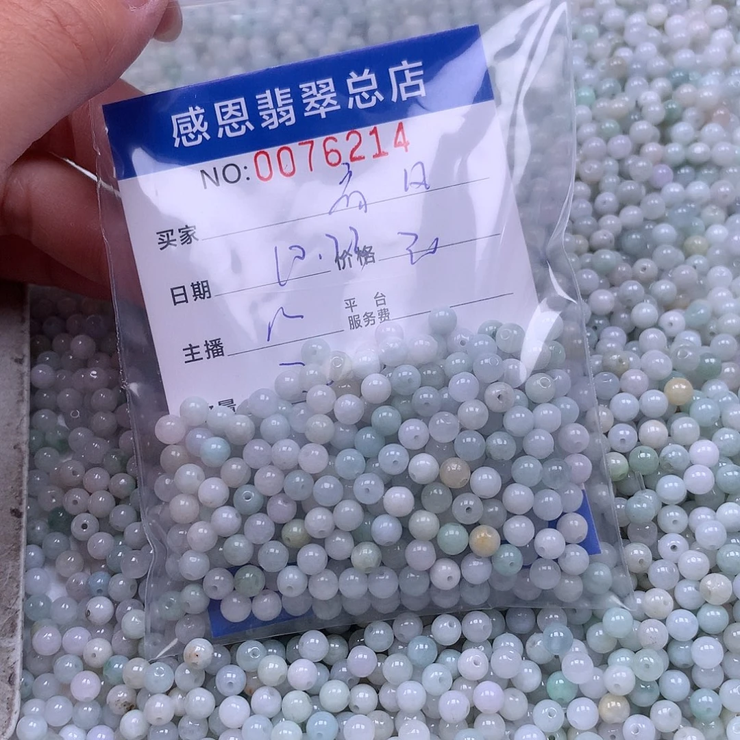 青***发翡翠未镶嵌手链翡翠