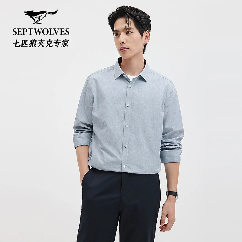 七匹狼官方正品时尚休闲简约男士LTD微皱肌理冷条纹长袖衬衫2748