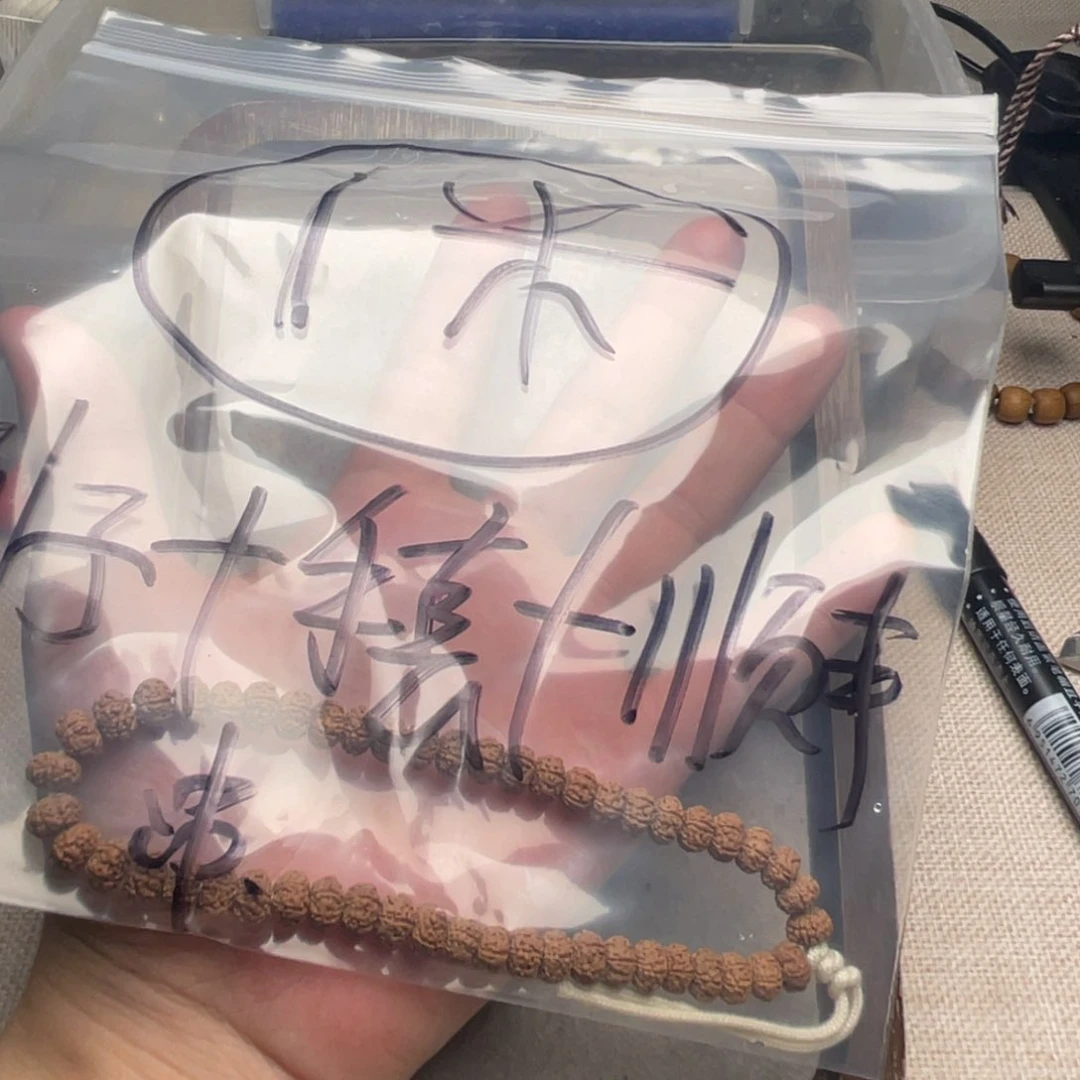 金刚菩提手串老树王