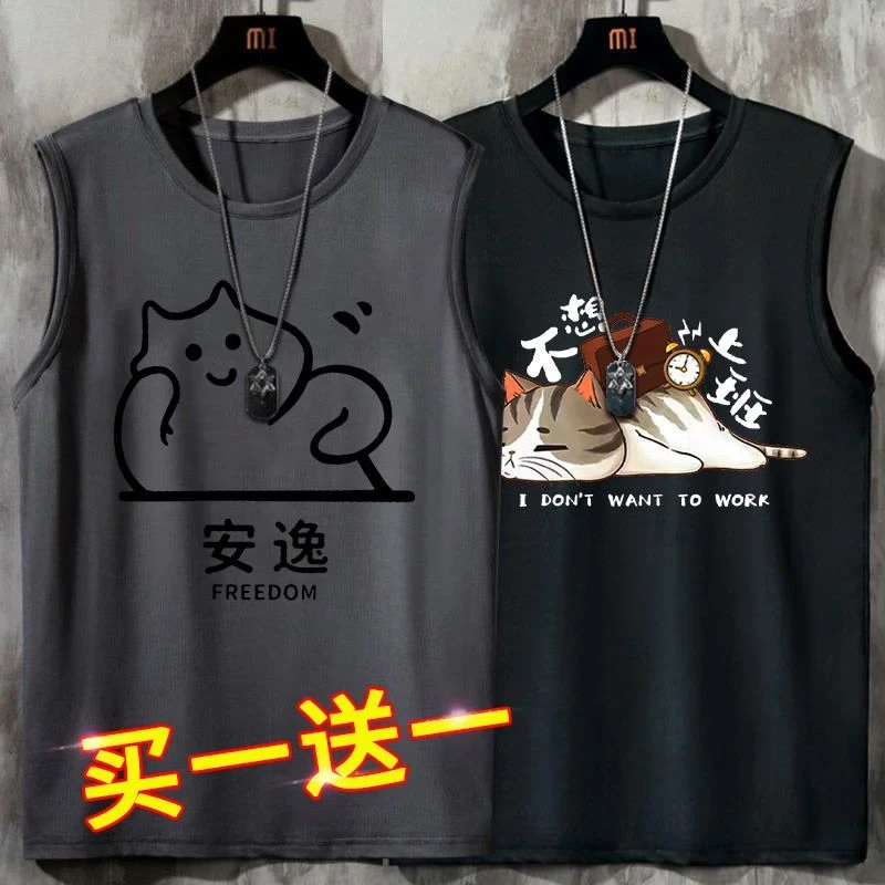 背心男款夏季潮牌潮流网眼马甲坎肩男士运动健身篮球宽松无袖t