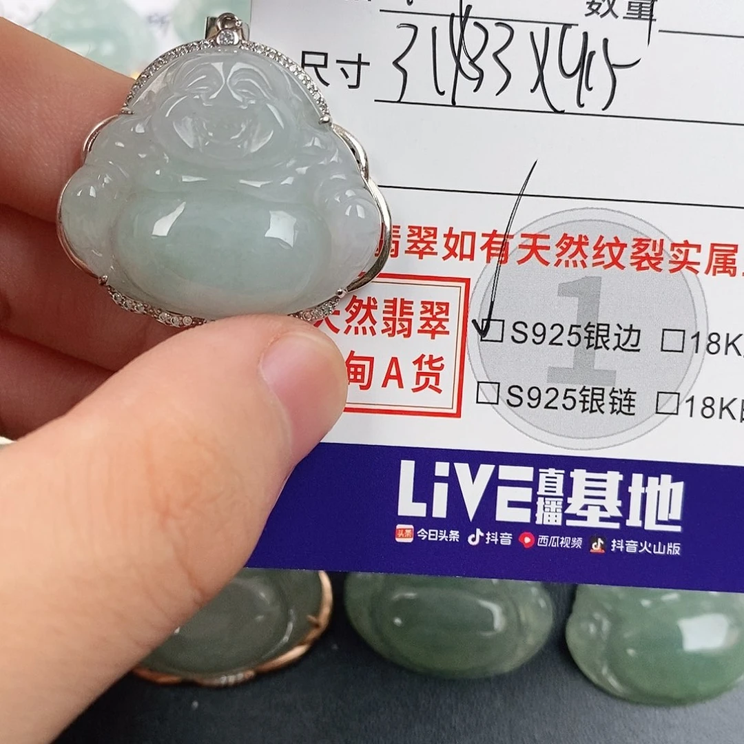 颈饰银S925镶嵌翡翠