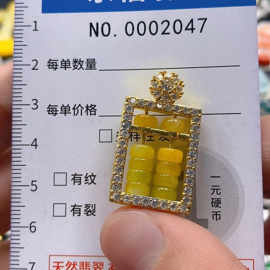 翡翠未镶嵌吊坠(不含链)