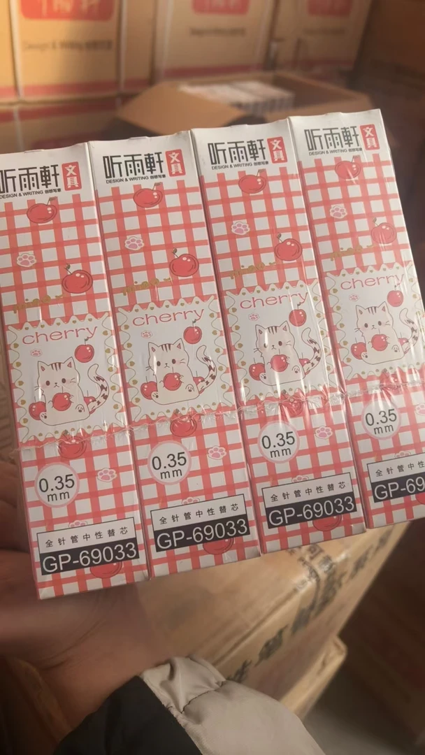 听雨轩69033黑色0.35拔帽款中性替芯12盒