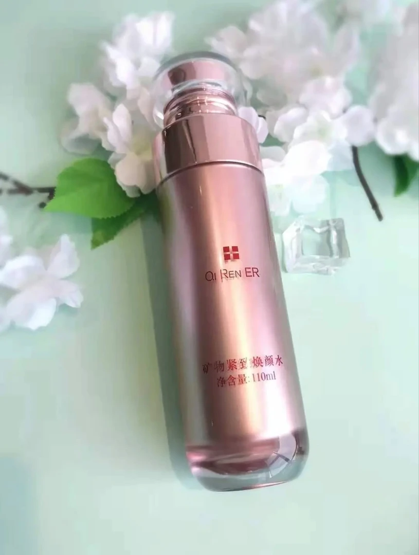 QIRENER/婍人儿矿物紧致焕颜水