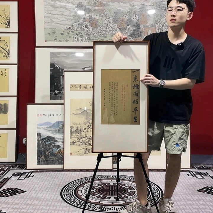 国画手绘作品带框