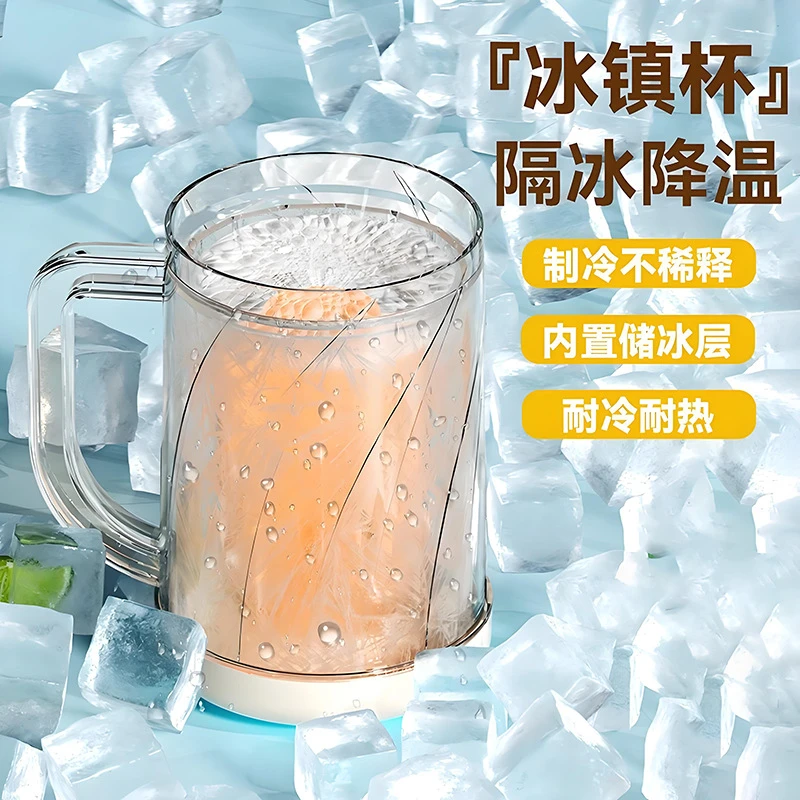冰镇杯夏季制冷杯双层冷冻杯夹层冰杯饮料杯大容量啤酒杯冷饮杯子