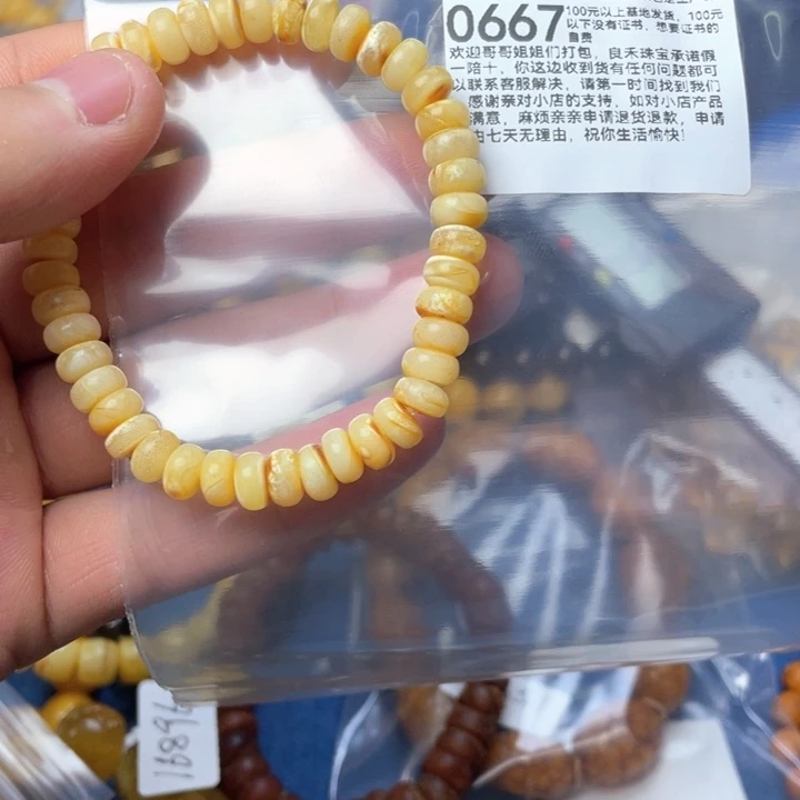 未镶嵌琥珀珠宝奇石