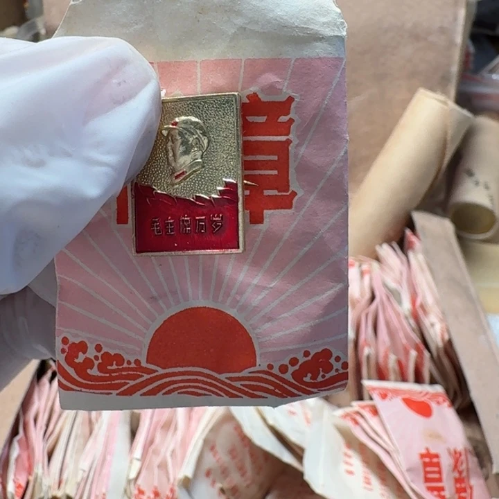 其他普通金属粉色包装党的毛章1枚