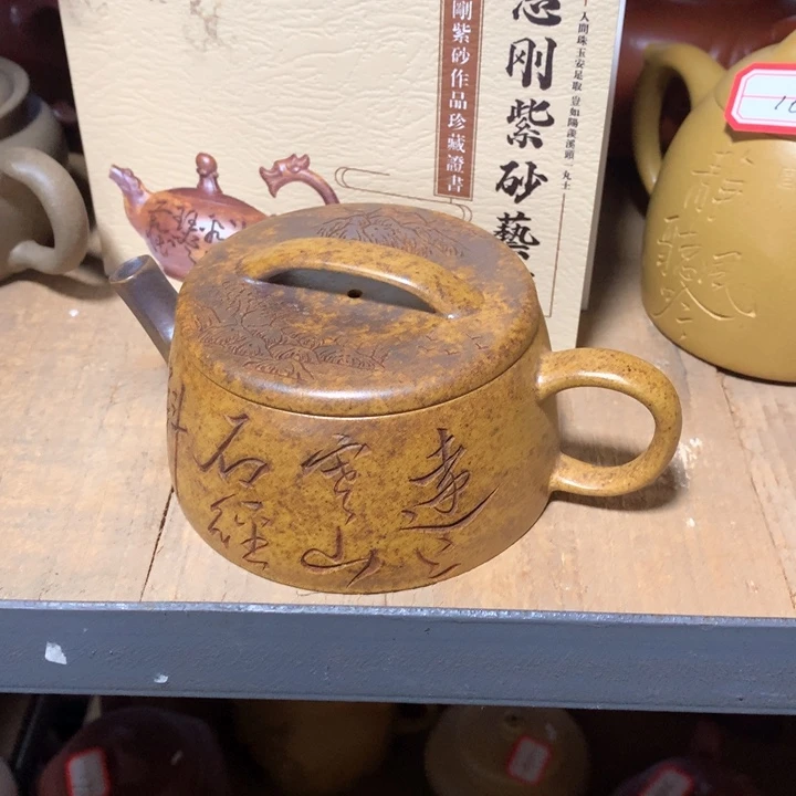 茶壶紫砂原矿手工17
