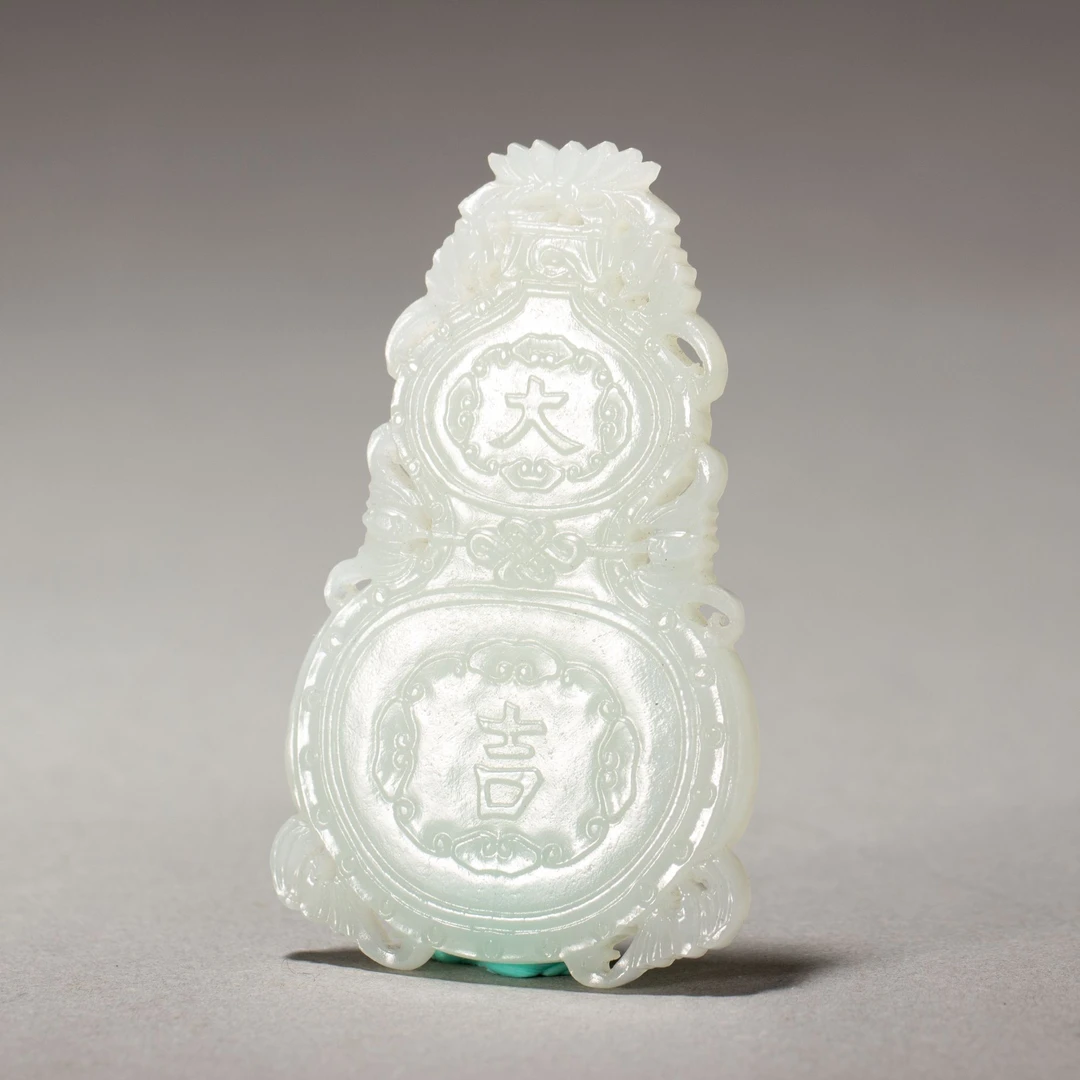 【程田文物】-和田玉-玉璧-250328-4