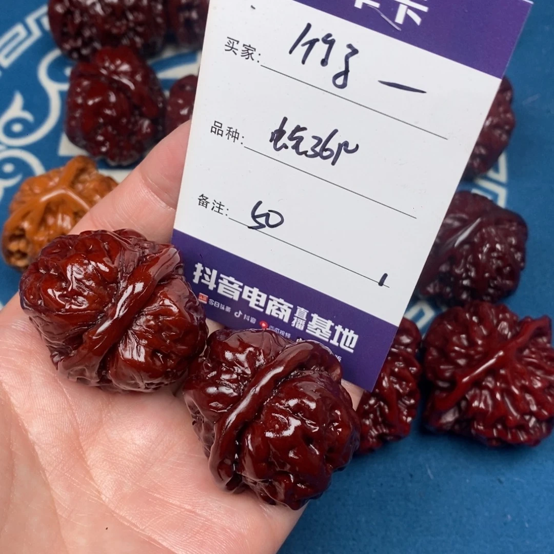 竹***豆吊坠文玩核桃文玩1