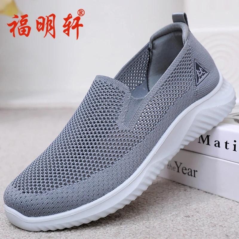 老北京布鞋男网鞋运动休闲健步老人鞋透气夏季镂空网面软底爸爸鞋