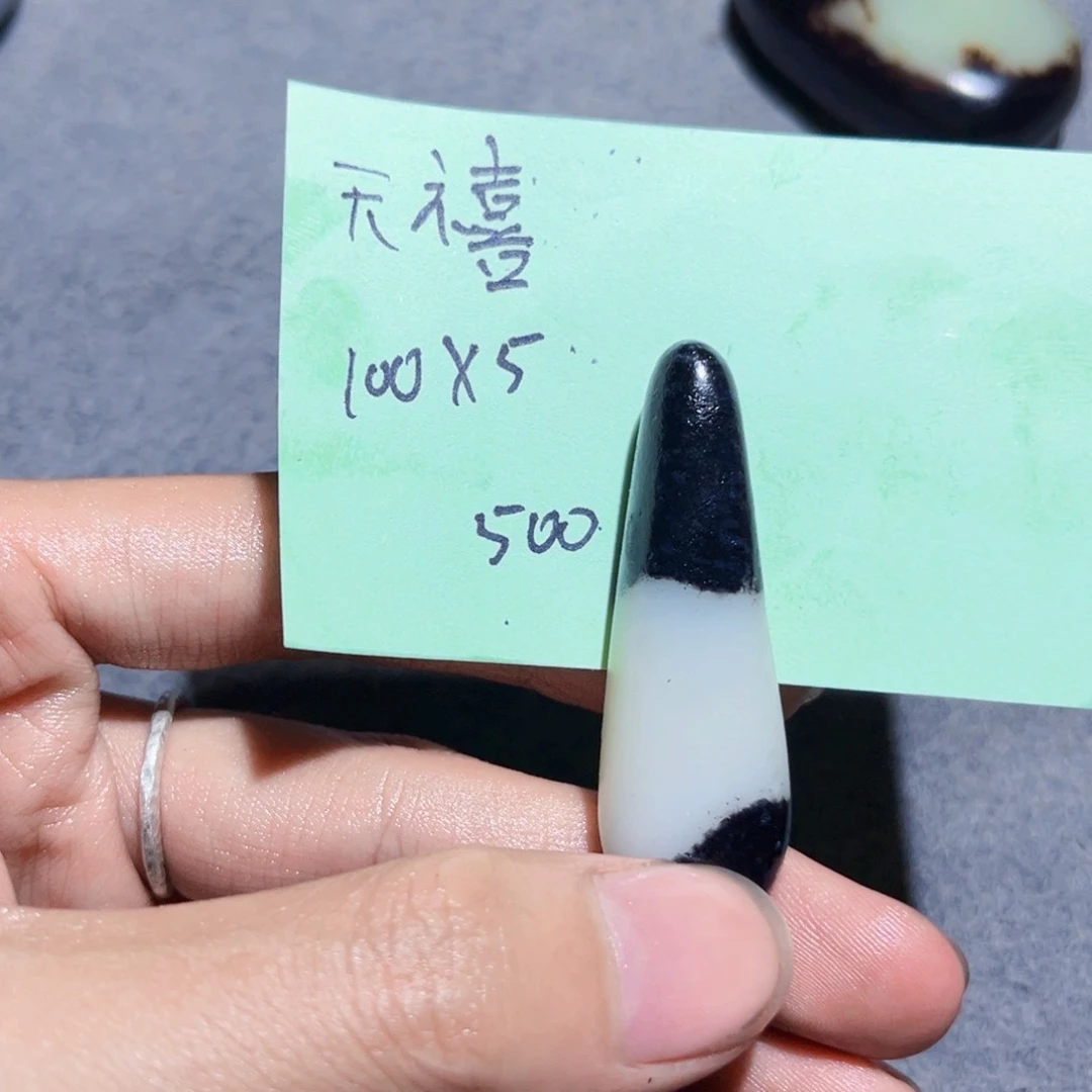 天***禧和田玉未镶嵌珠宝奇石