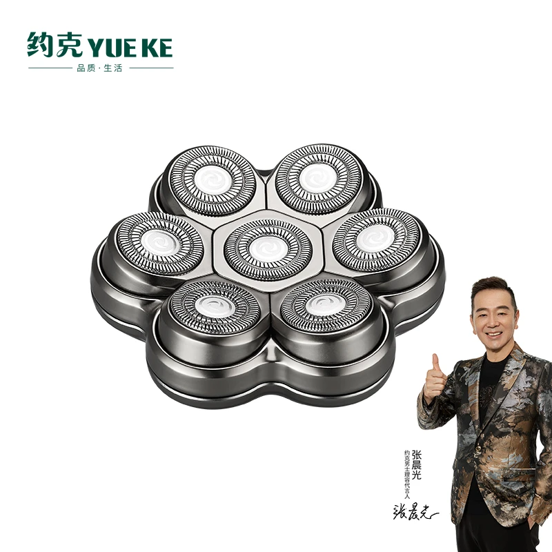 新款 磁吸七刀头（90%机型通用）