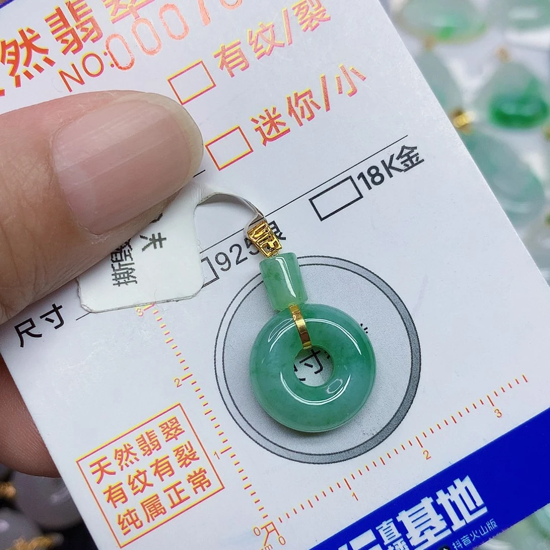 颈饰18K金镶嵌翡翠翡翠