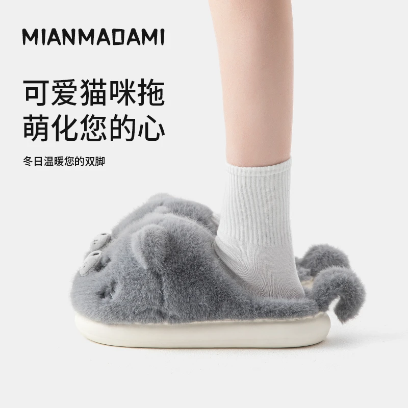 棉猫咪英短猫拖鞋2025新款棉拖鞋秋冬季情侣可爱卡通家居室内保暖