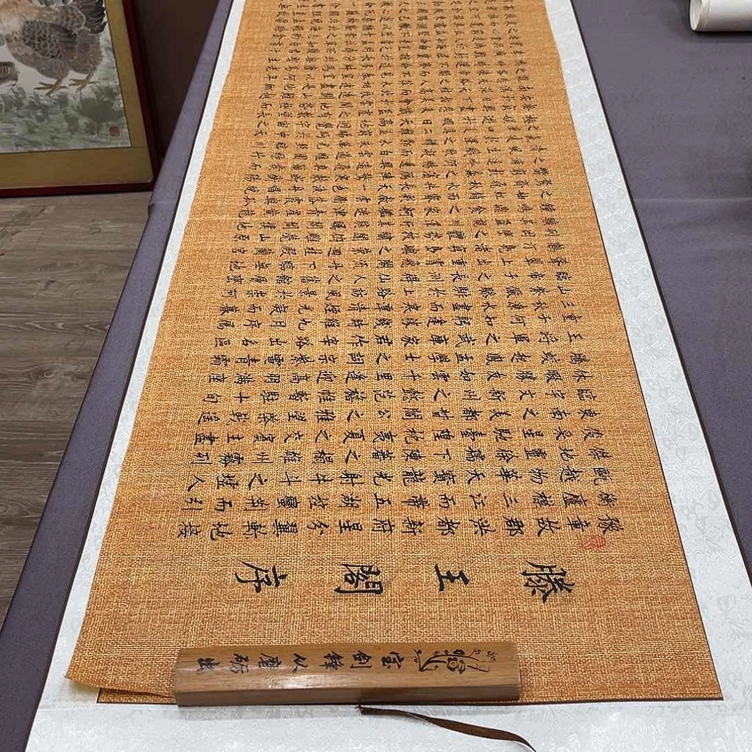 书法李淦老师滕王阁210×55装裱。。。