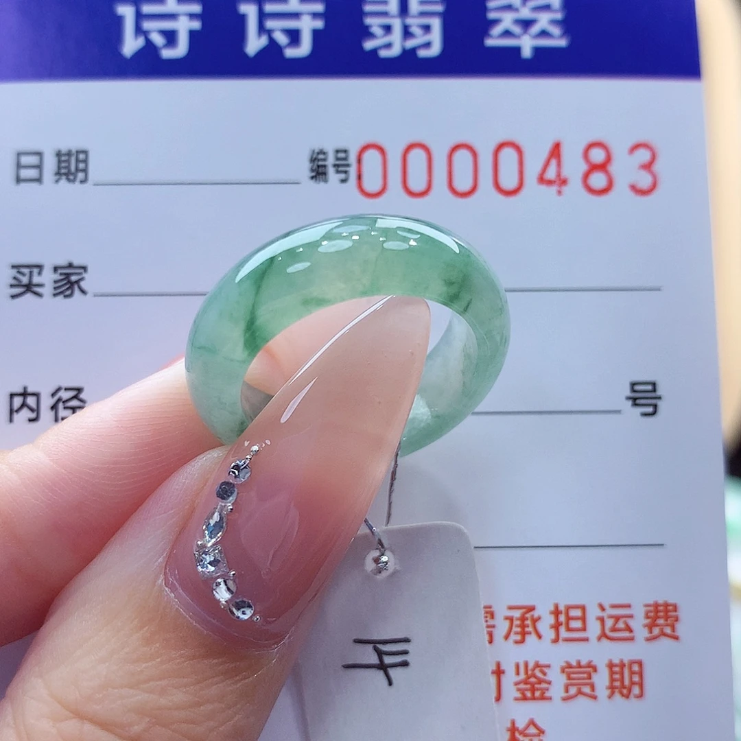 翡翠未镶嵌戒指缅甸A货