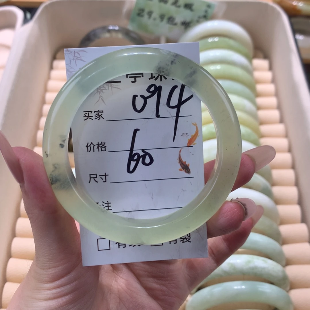 蛇纹石玉未镶嵌手镯边*