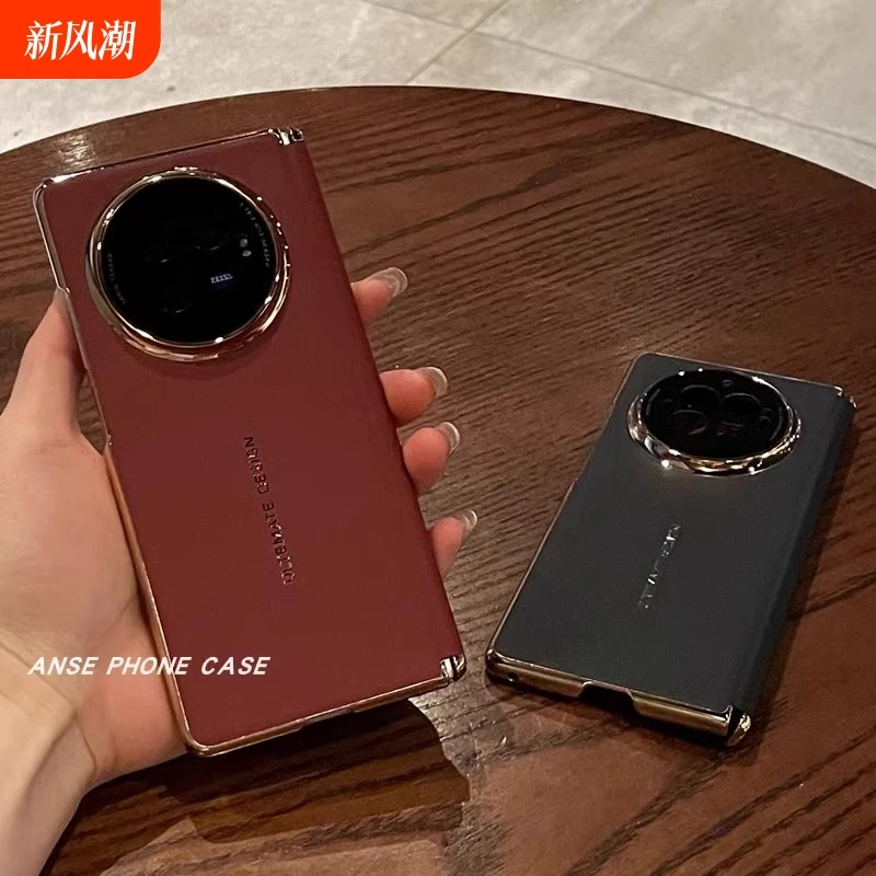 适用vivoxfold3折叠屏手机壳新款电镀高档素皮xfold3中轴保护外壳