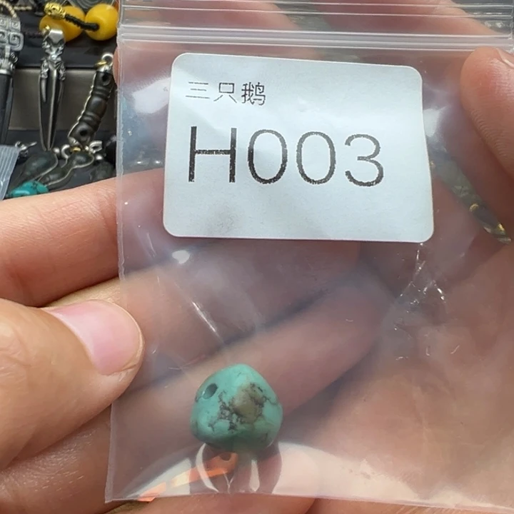 菩提根/象牙果吊坠