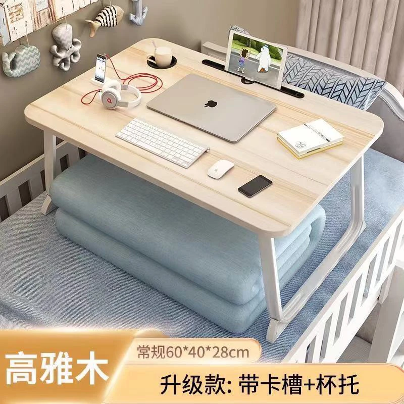 严选小桌子带杯托卡槽款折叠电脑桌 笔记本床上桌电脑折叠小桌子