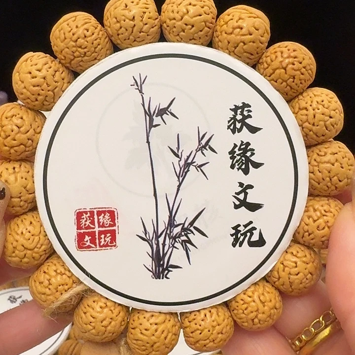 㐂***你手串桃核精品桃核15+盘锦3号