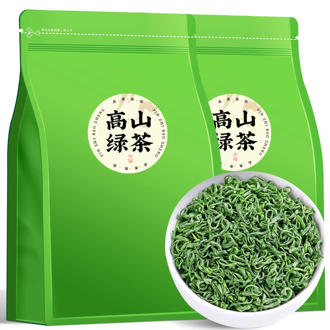 新茶正宗高山云雾绿茶新茶明前茶叶碧螺春浓香型办公口粮好茶