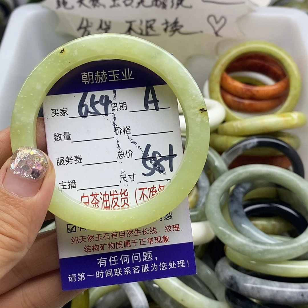 未镶嵌蛇纹石玉手镯