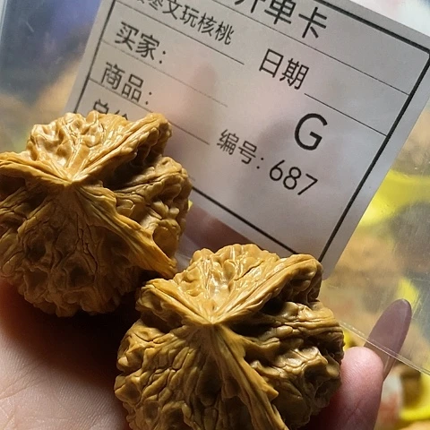 飞***把件文玩核桃自产自销……