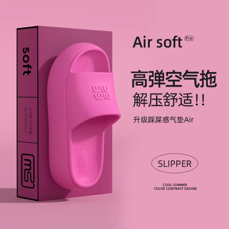 向伦家居女款厚底凉拖鞋增高夏季防滑居家用网红时尚夏天拖鞋外穿