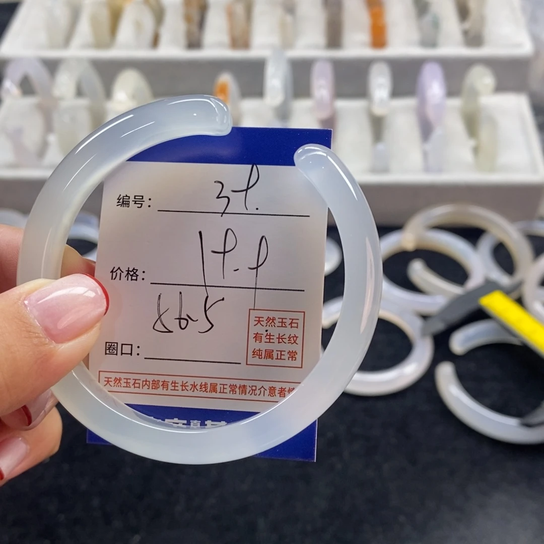 手镯玛瑙/玉髓未镶嵌39