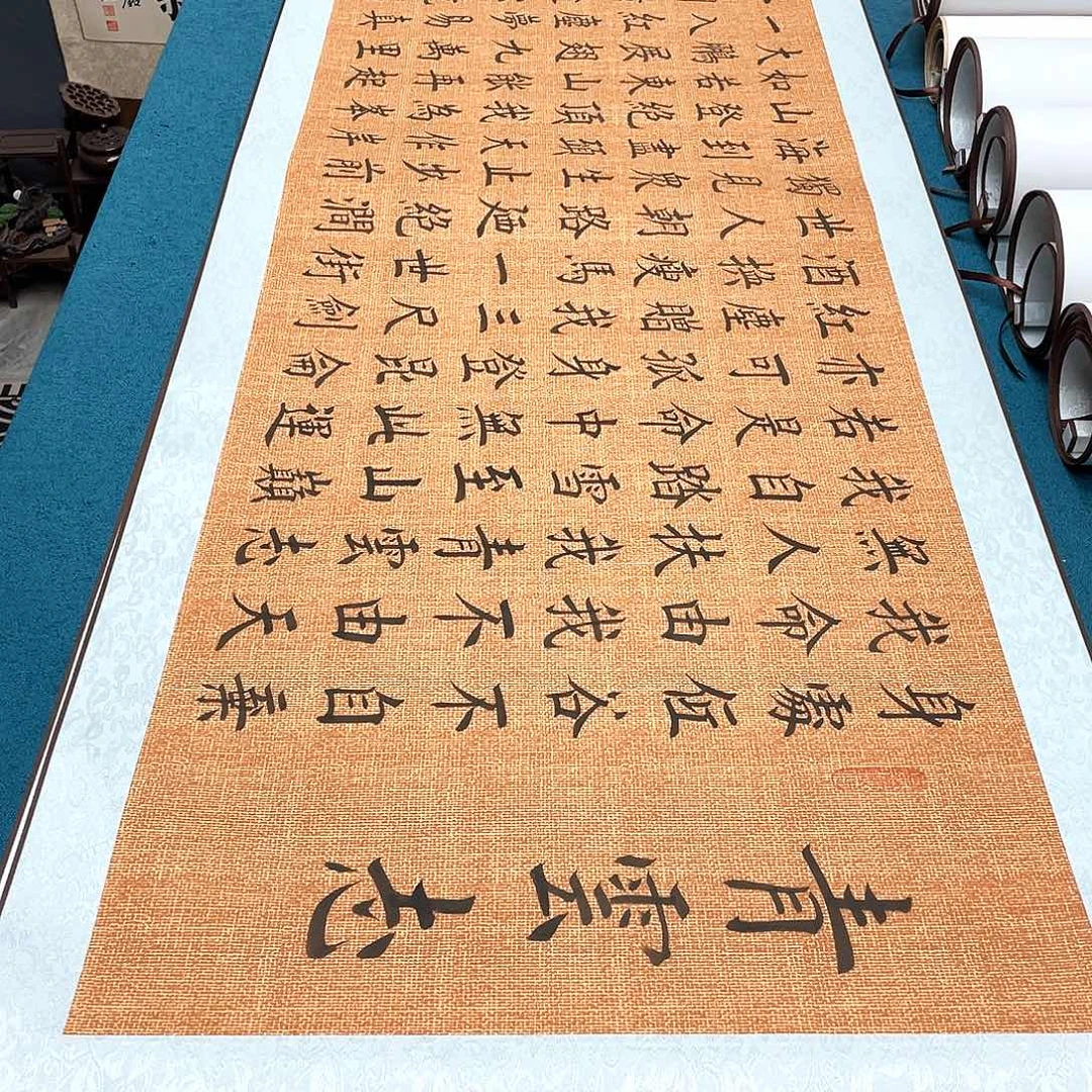 书法精装裱纯手写假一赔万精品銘家