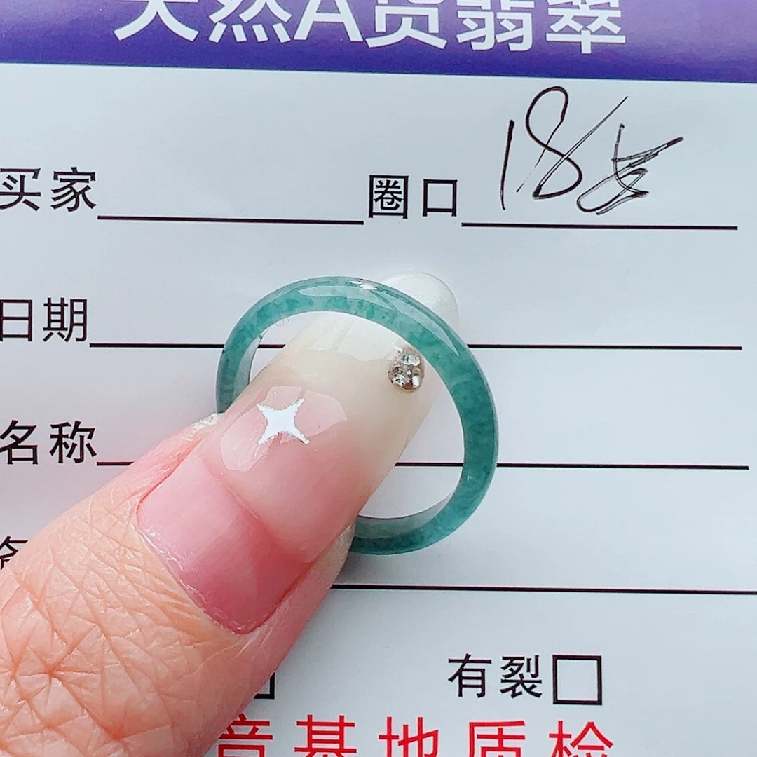未镶嵌戒指翡翠戒指