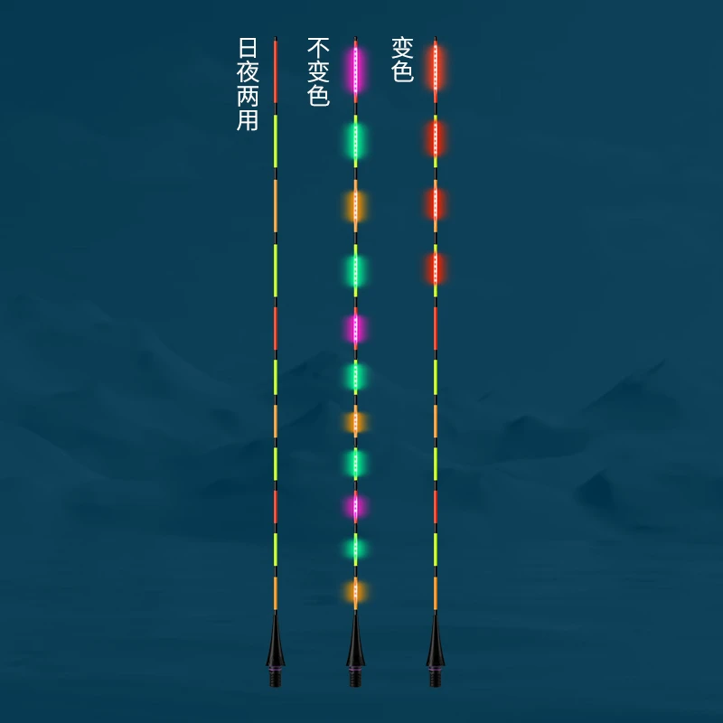 OLED漂尾全目亮细硬尾变色不变色夜光浮漂